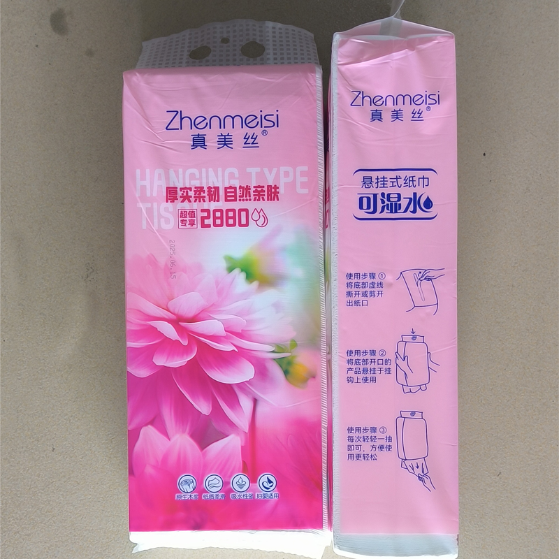 悬挂式抽纸2880