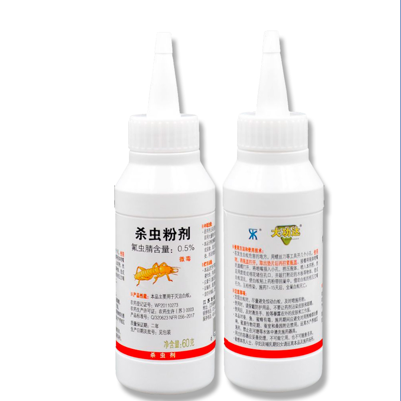 大功达杀虫粉剂