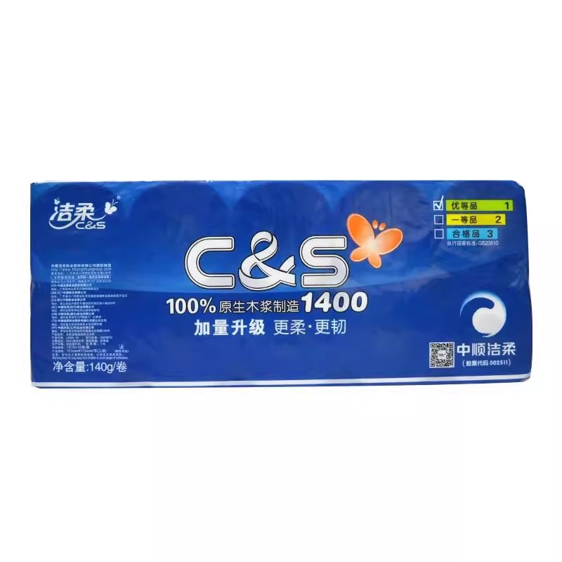 洁柔小卷纸JJ056