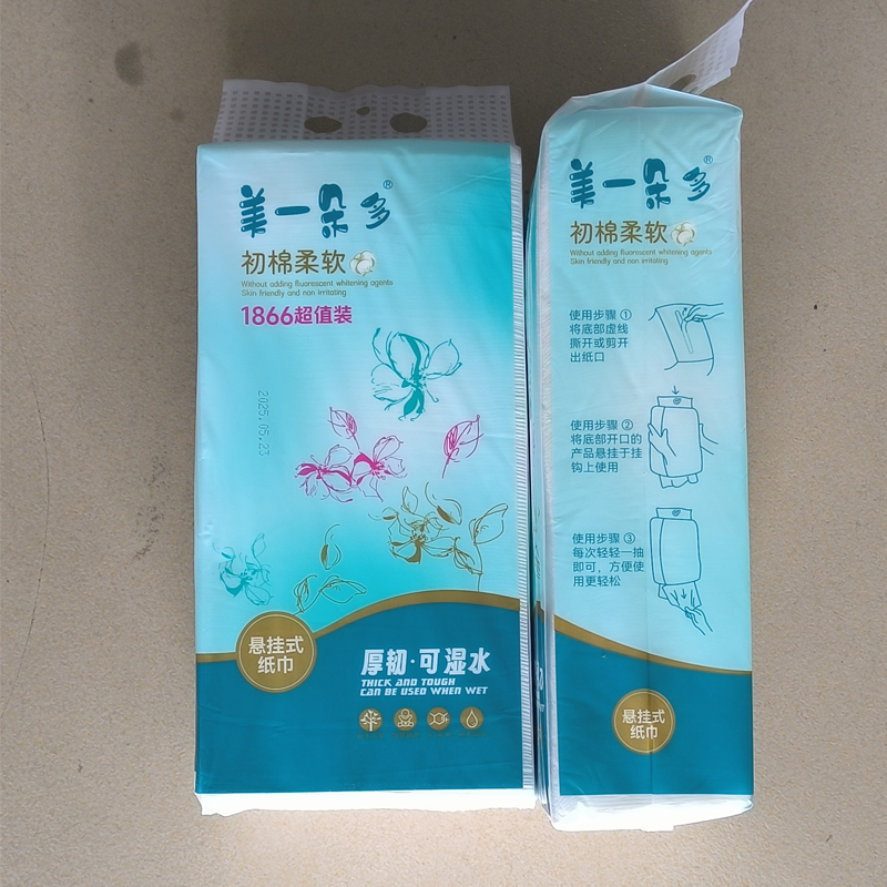 悬挂式抽纸1886