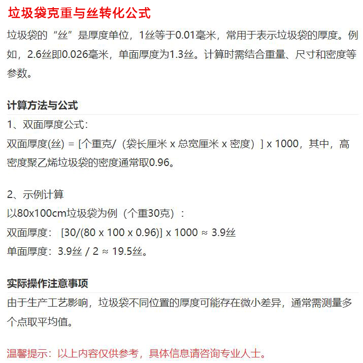 https://www.kanghang.com.cn/1595.html