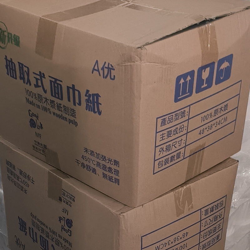A优抽纸V100
