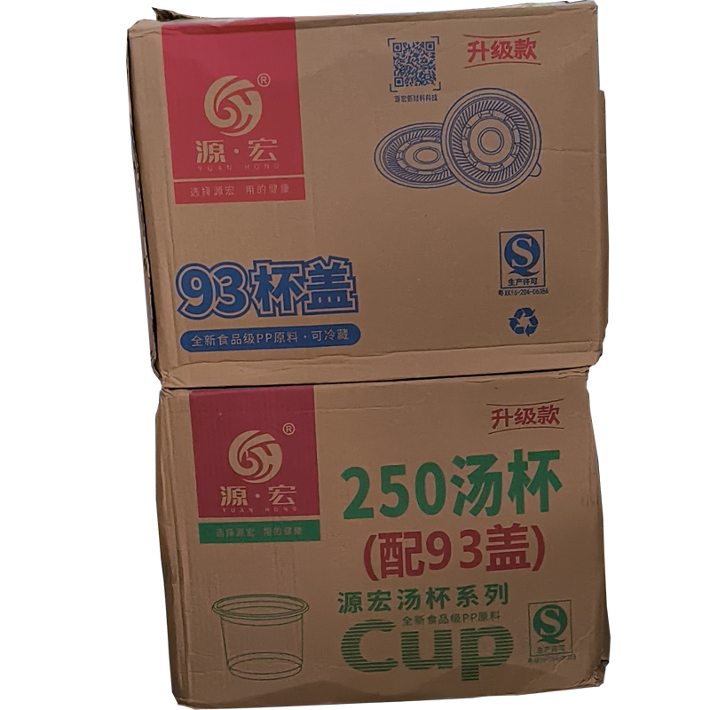 源宏250ml汤碗
