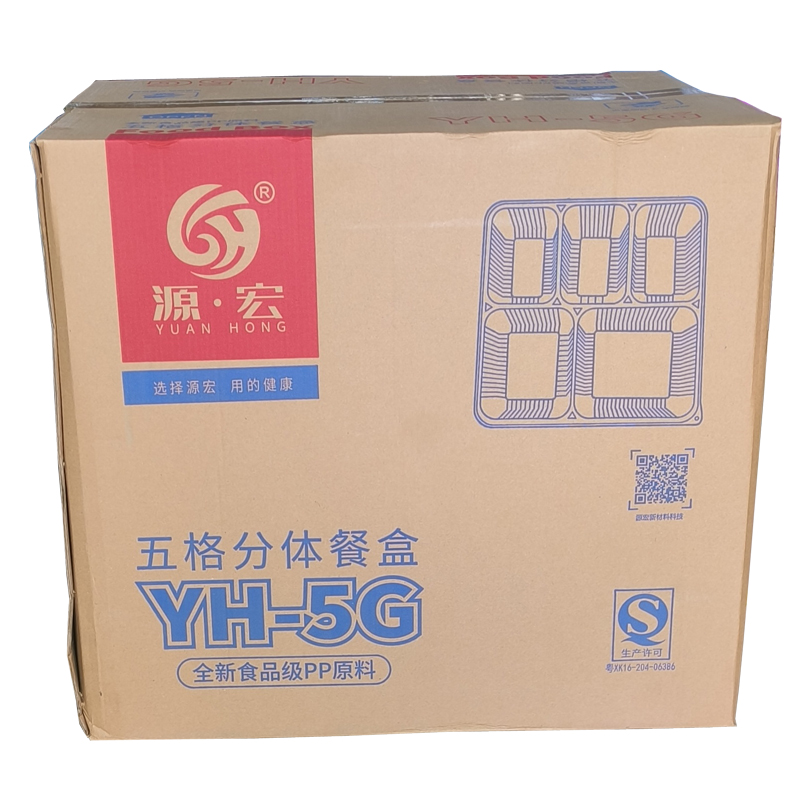 源宏五格餐盒