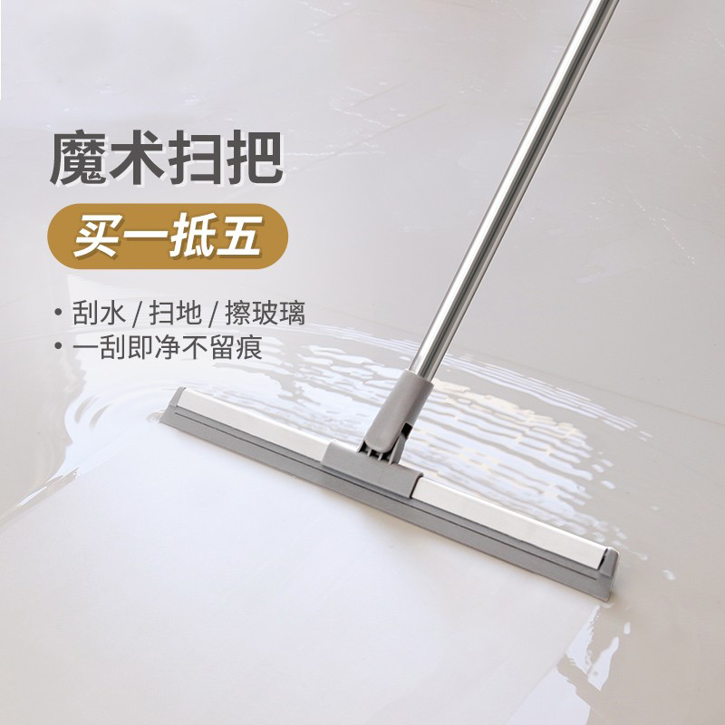 施达魔术扫把