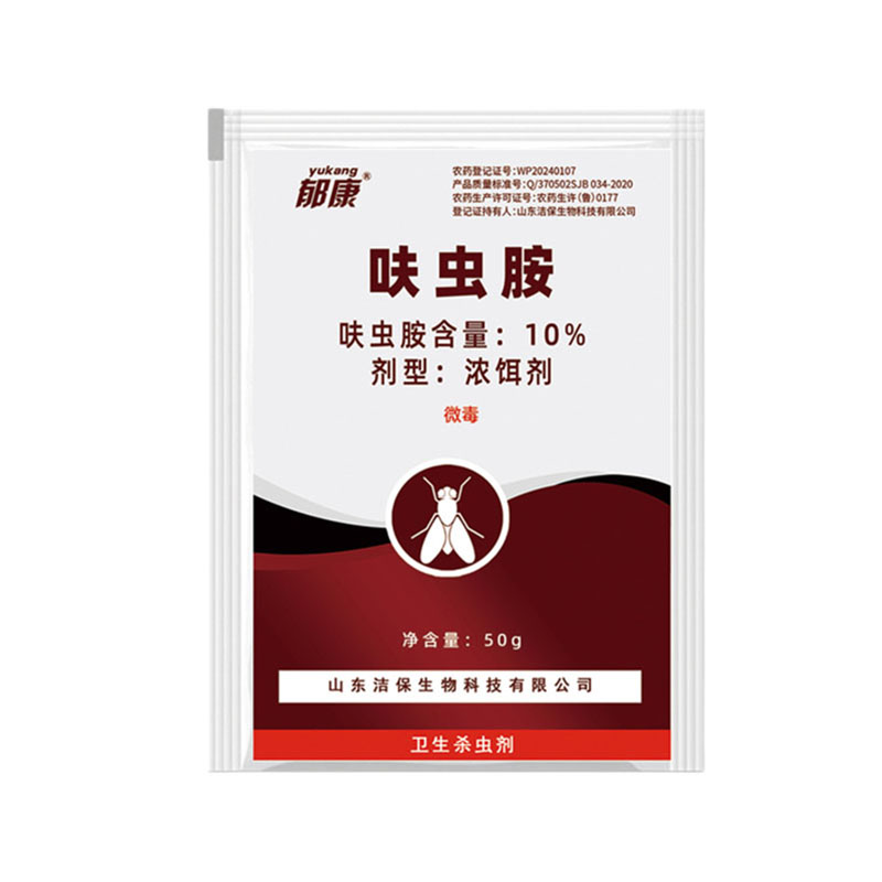 郁康呋虫胺