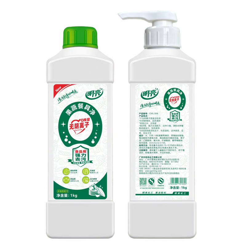 明亮无阴离子洗洁精1kg