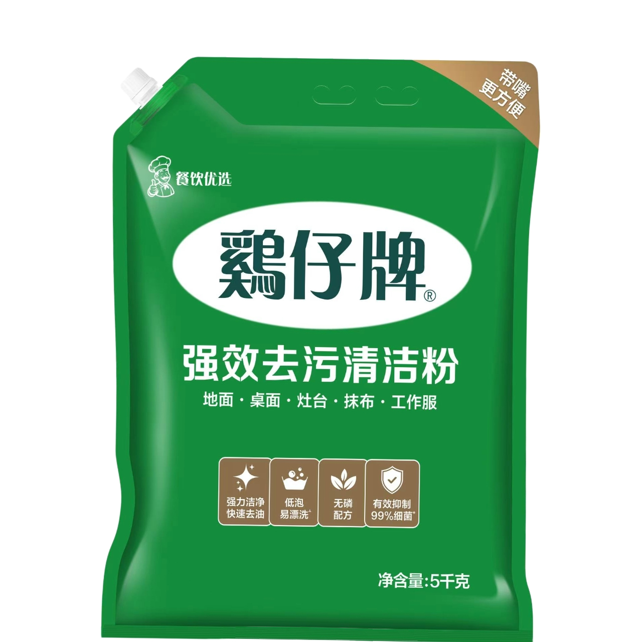 鸡仔牌强效去污清洁粉