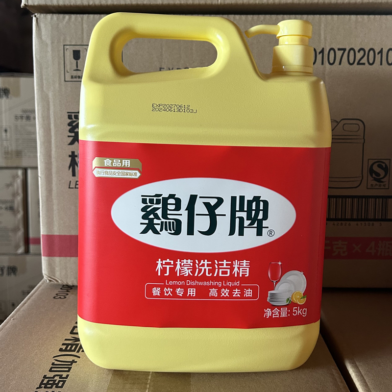 鸡仔牌洗洁精5kg