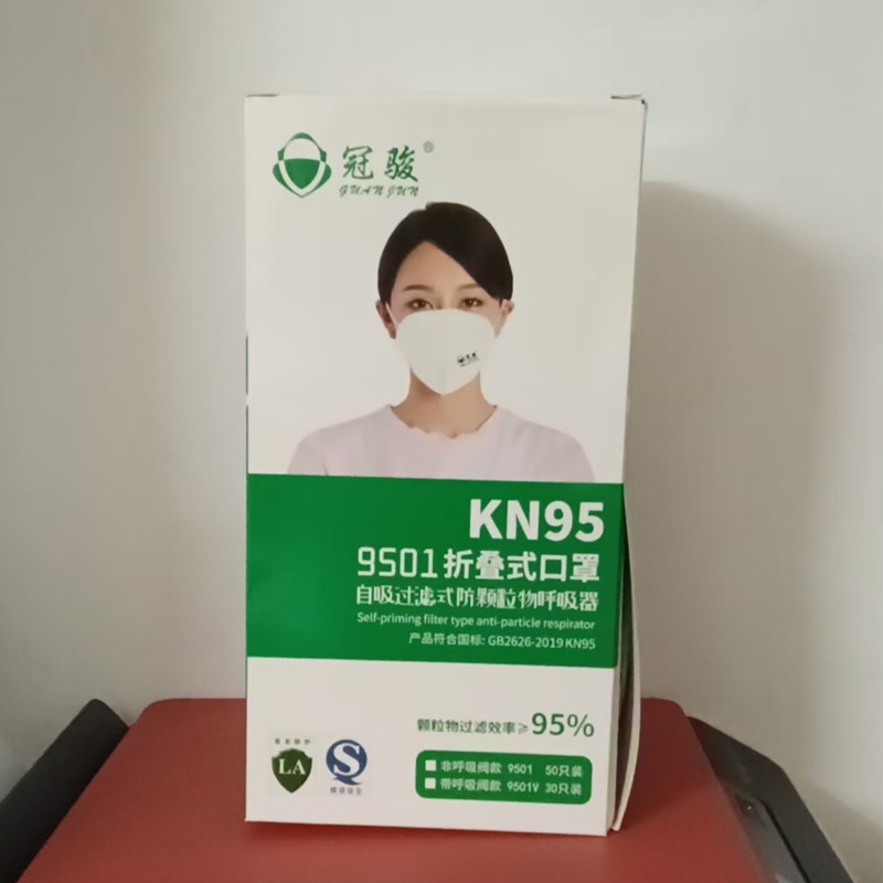 冠骏口罩KN95