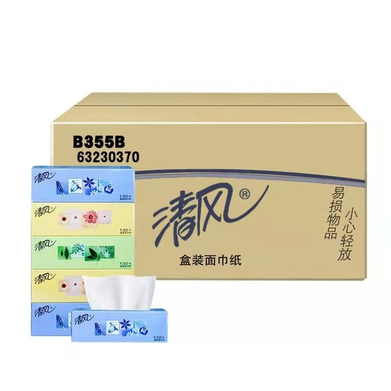 清风盒抽纸B355B