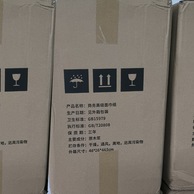 四层抽纸108*180mm