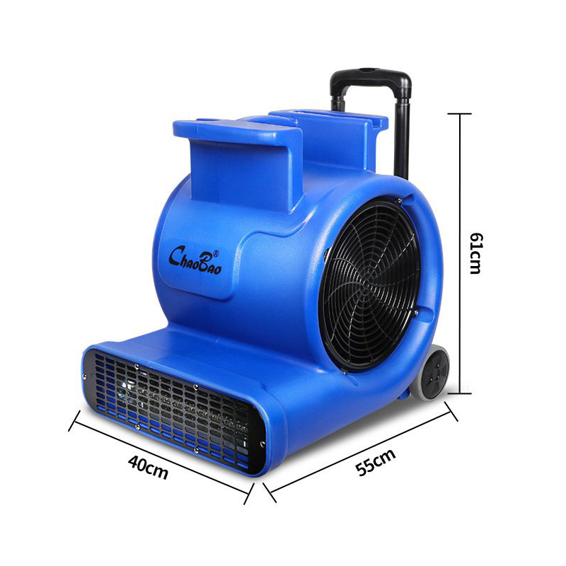 超宝三速吹风机900R