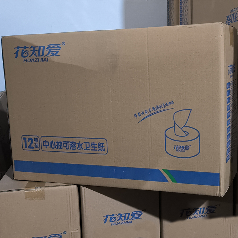 花知爱中心抽卫生纸 酒店商用中心抽大盘纸壁挂式大卷纸巾盒双抽卷纸速溶卫生纸