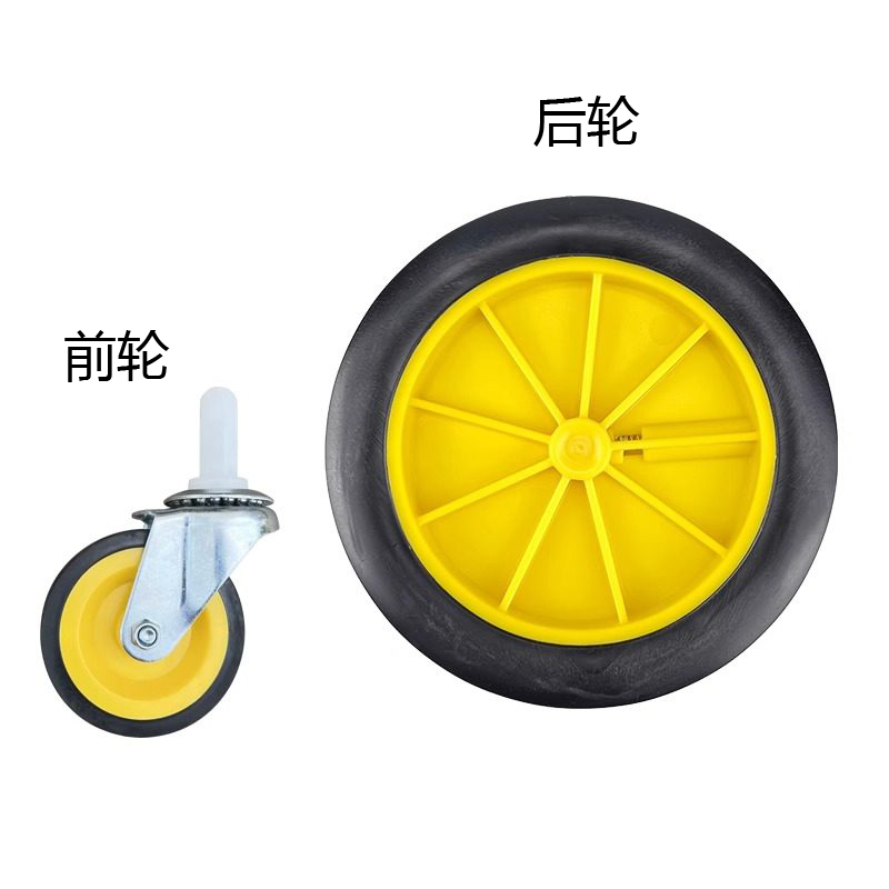 清洁手推车轮子