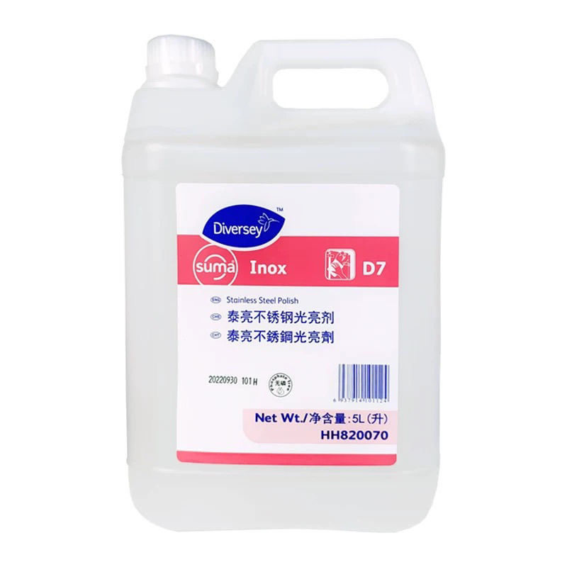 泰华施泰亮不锈钢光亮剂