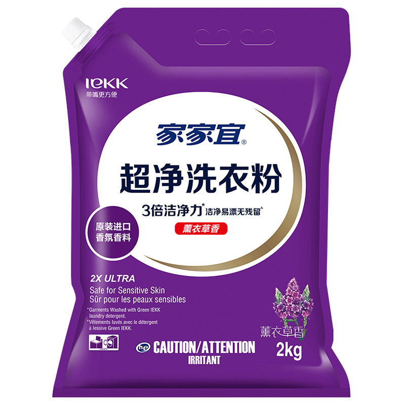 家家宜洗衣粉2kg