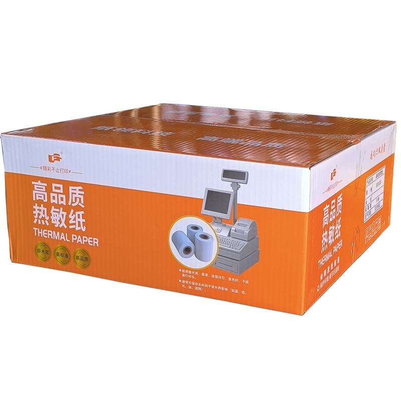 YC热敏纸(收银纸)