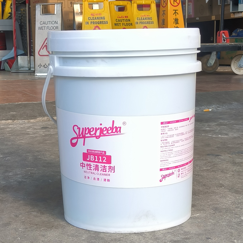 JB112中性清洁剂19L