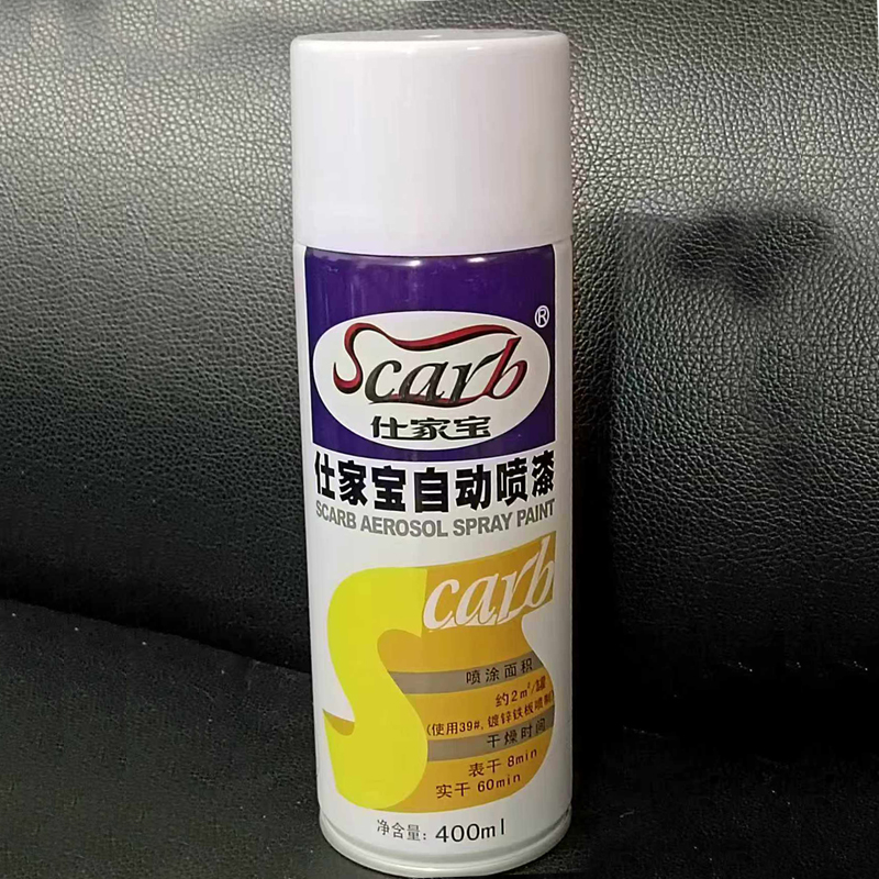 仕家宝自动喷漆