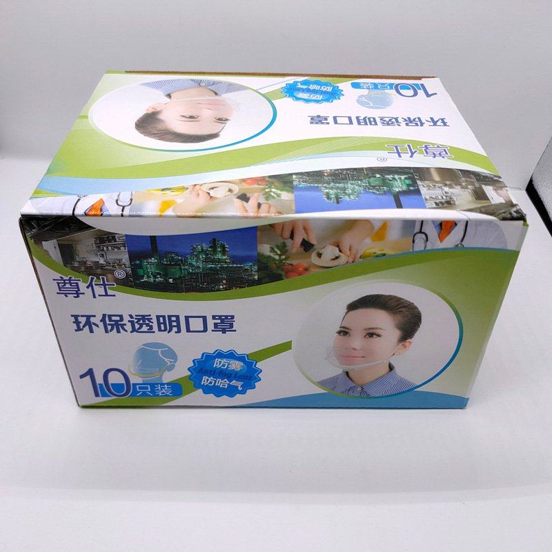 透明口罩
