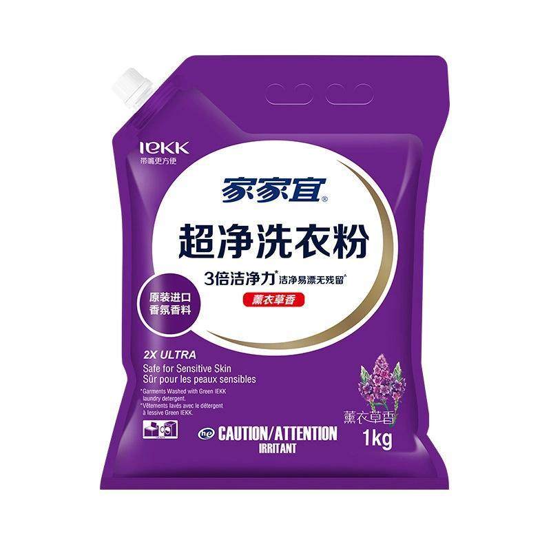 家家宜洗衣粉1kg