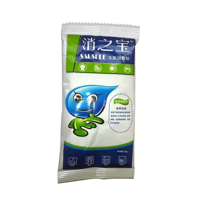 消之宝消毒粉25g