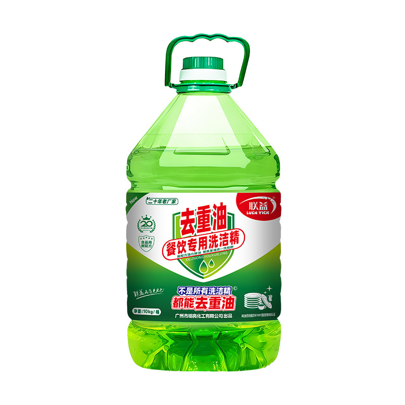 联益去重油餐饮专用洗洁精10kg酒店饭店学校家用A类食品级洗洁精