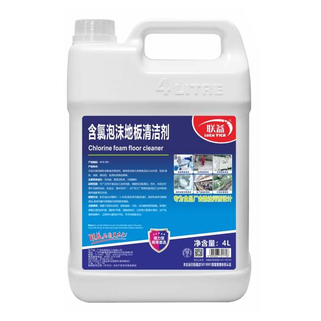 联益含氯泡沫地板清洁剂