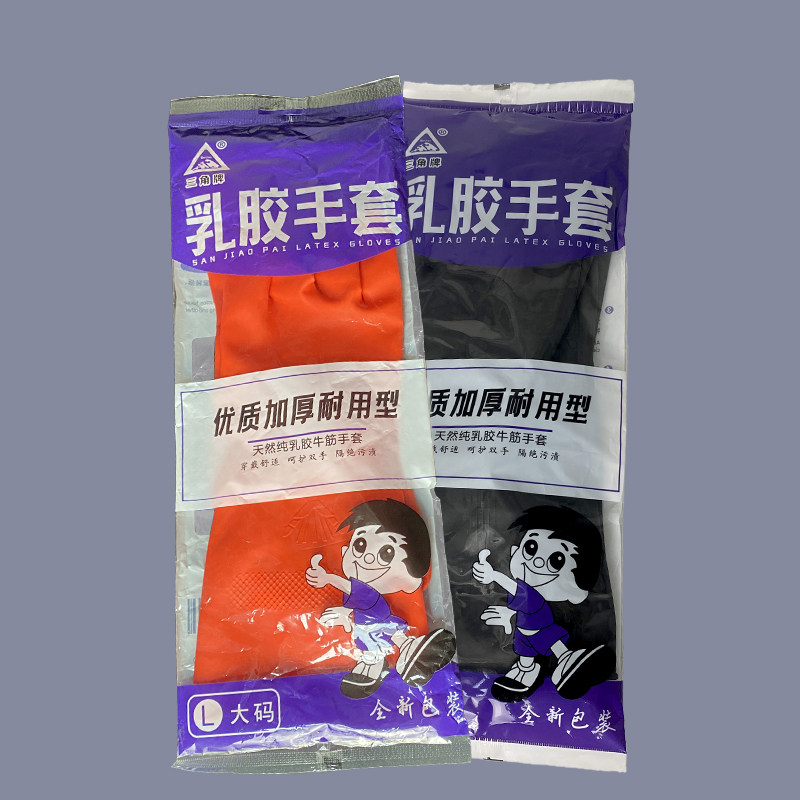 三角牌胶手套