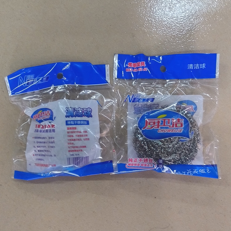 钢丝球23g