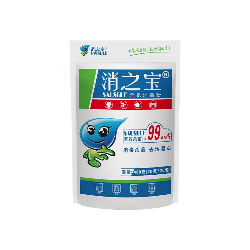 消之宝含氯消毒粉20g