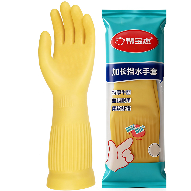帮宝杰加长胶手套45cm