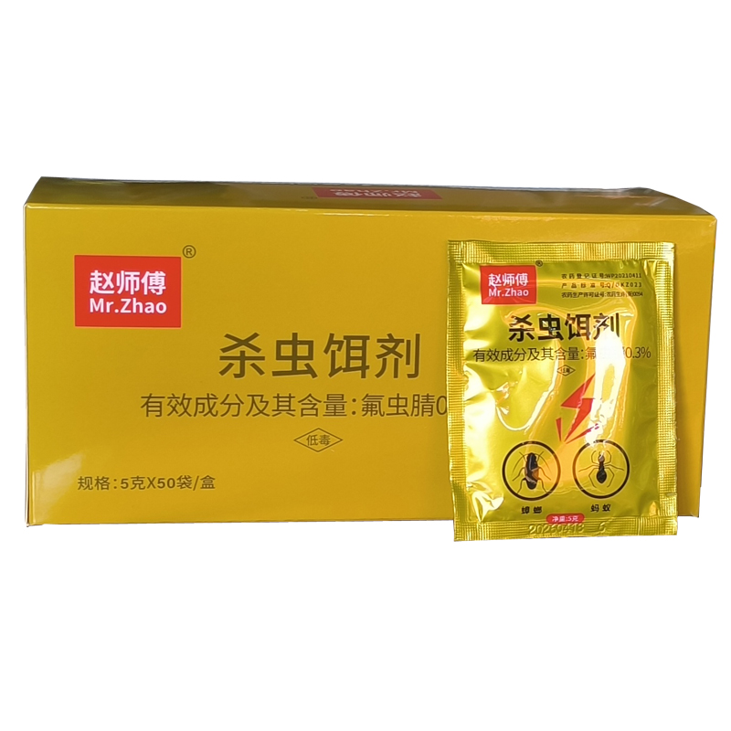 赵师傅杀虫饵剂5g