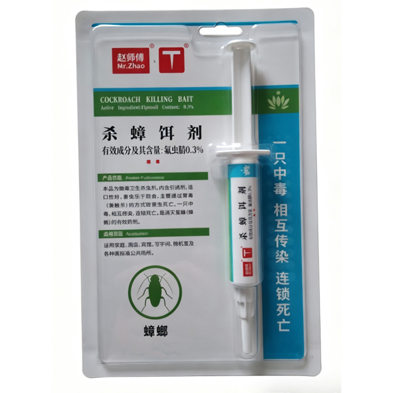 赵师傅杀蟑饵剂针管20g