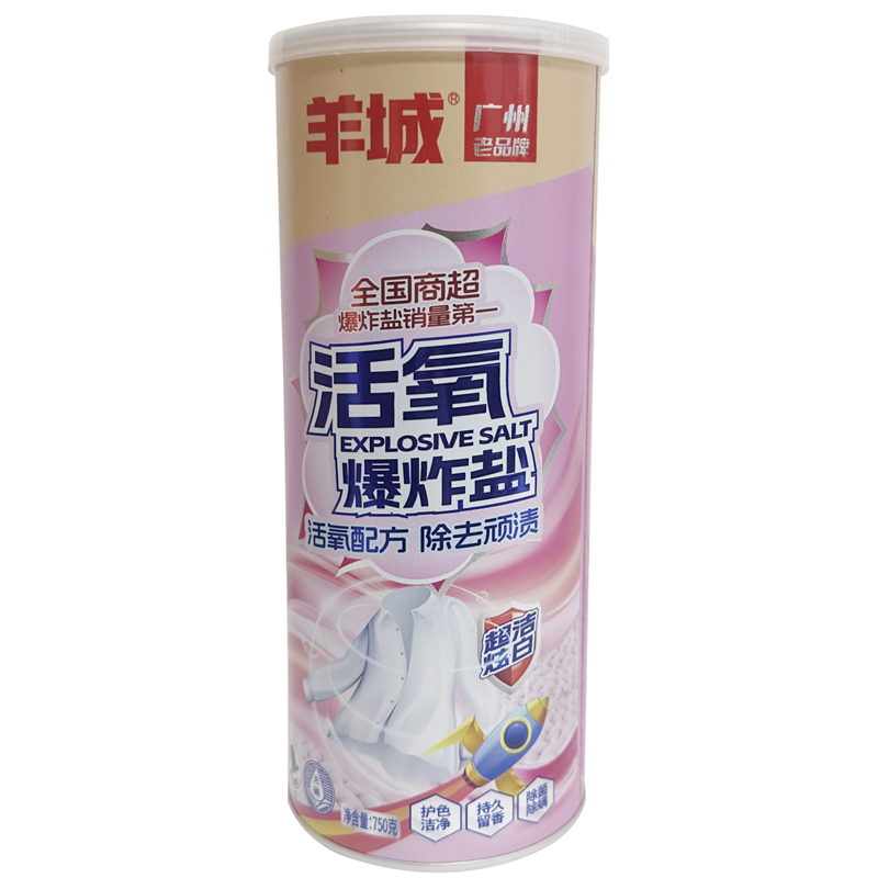 羊城爆炸盐