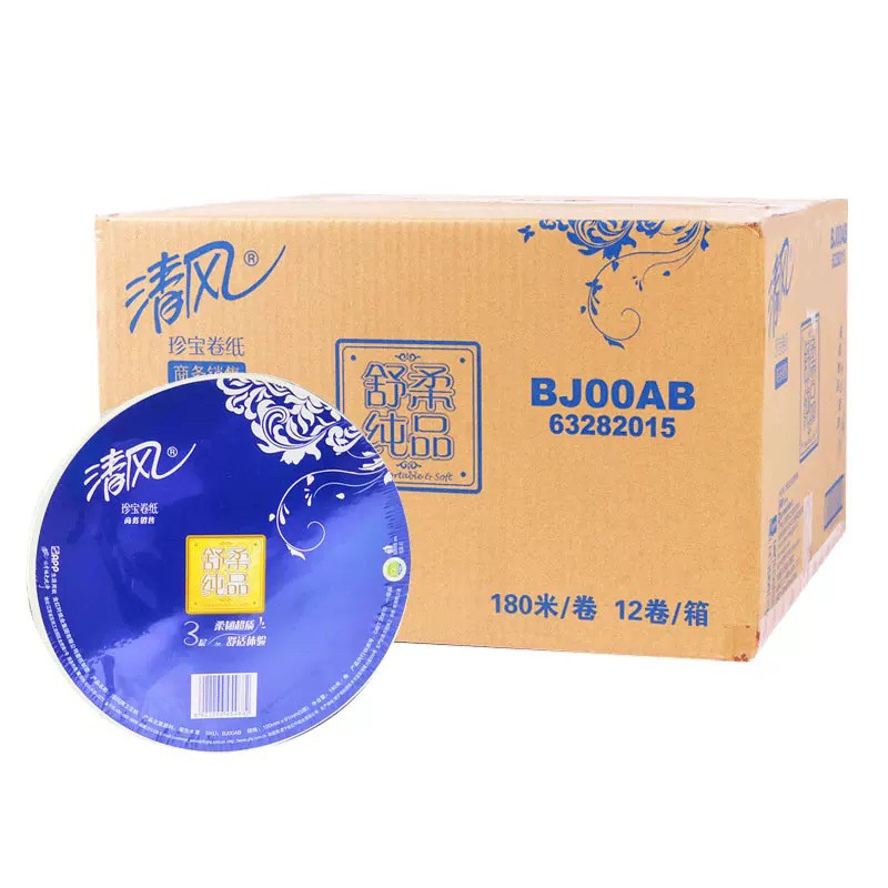清风大卷纸BJ00AB