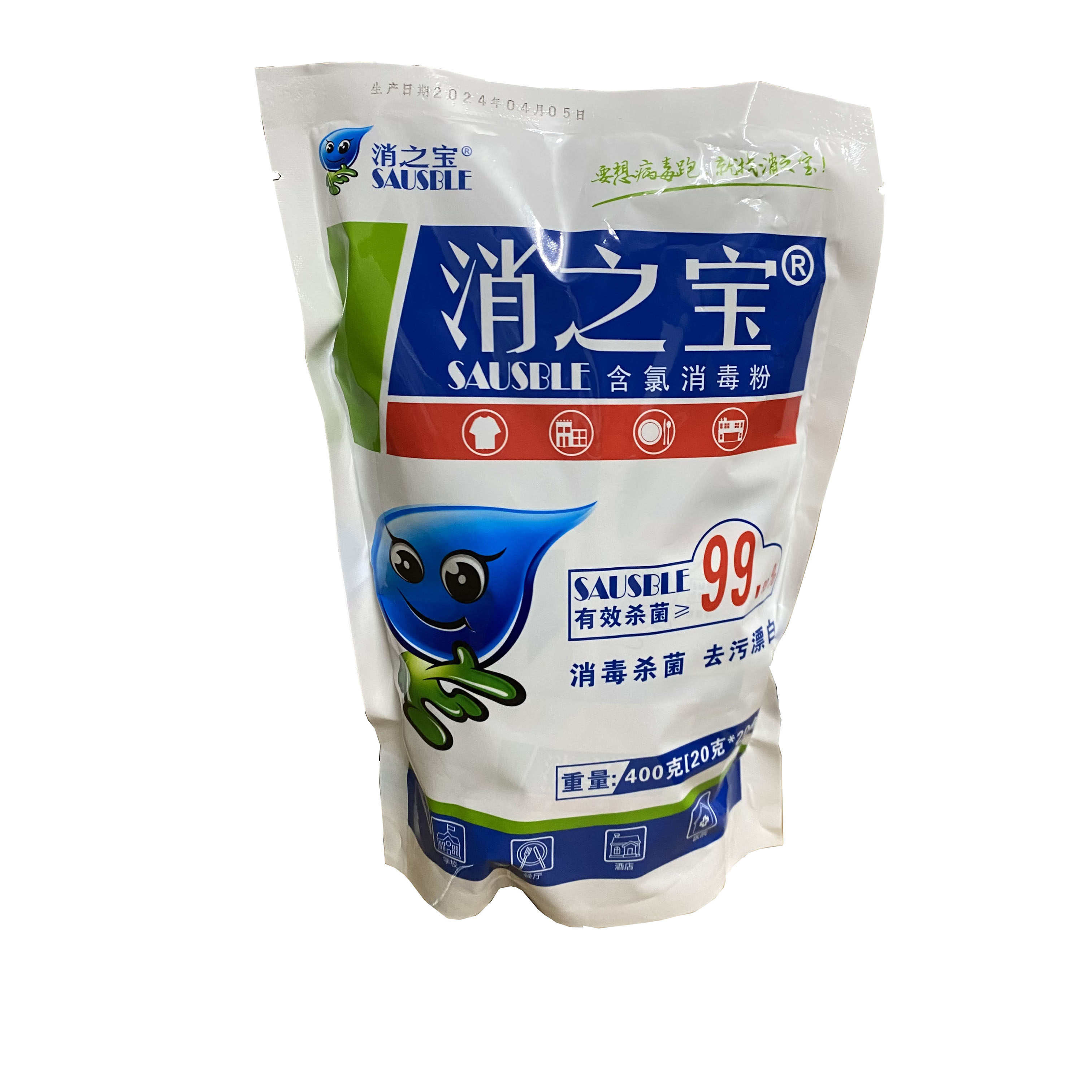 消之宝含氯消毒粉20g