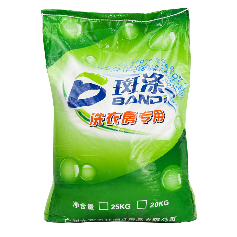 斑涤增白洗衣粉(袋)