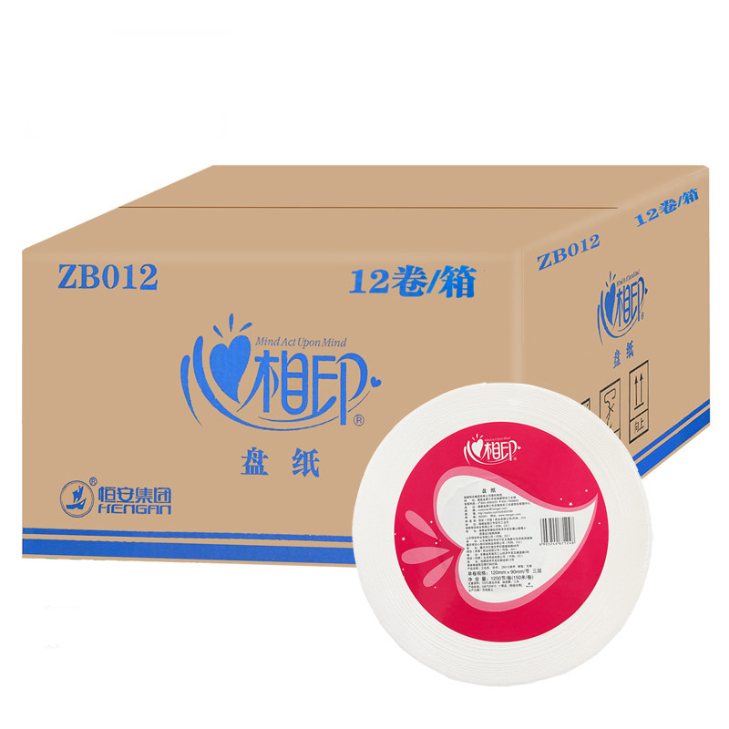 心相印大卷纸ZB012