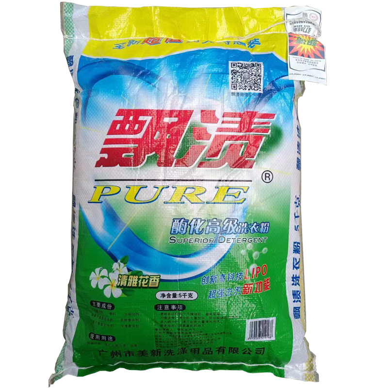 飘渍洗衣粉5kg