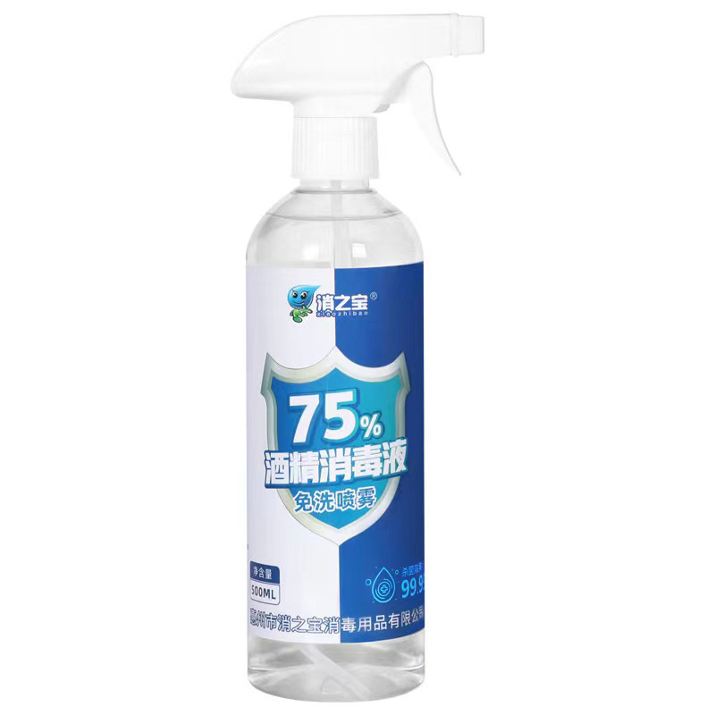 消之宝酒精消毒液500ml