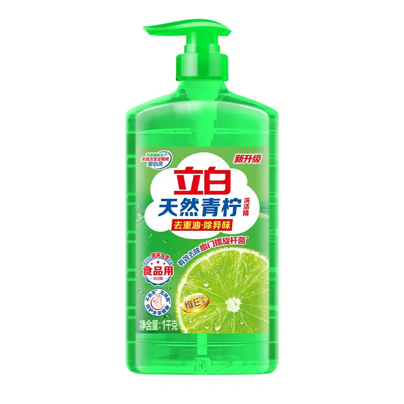 立白洗洁精青柠1kg