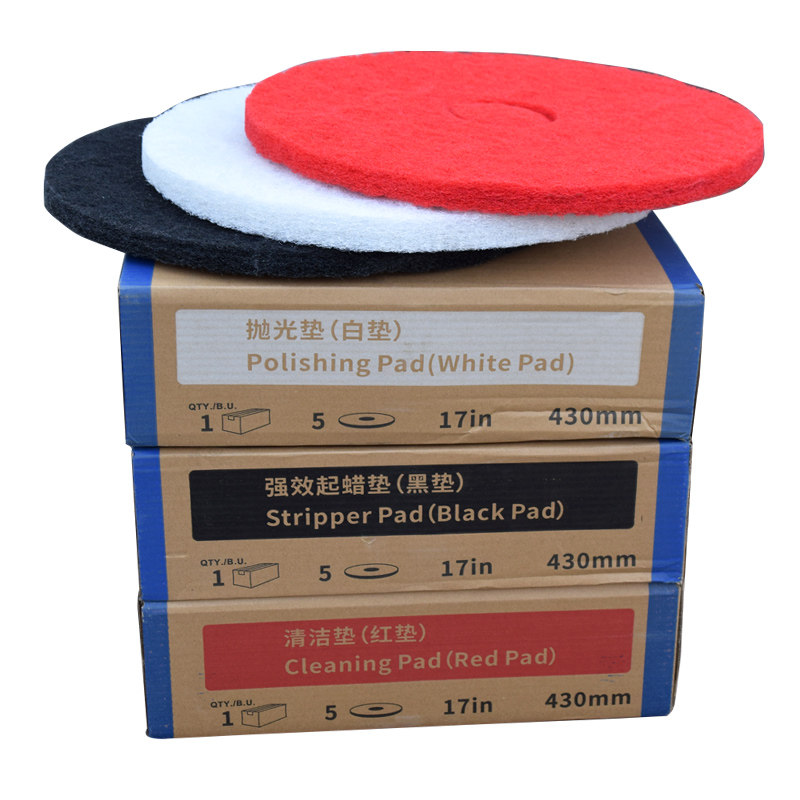 白云百洁垫17寸