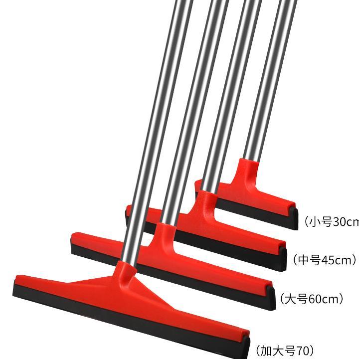红色推水刮30cm