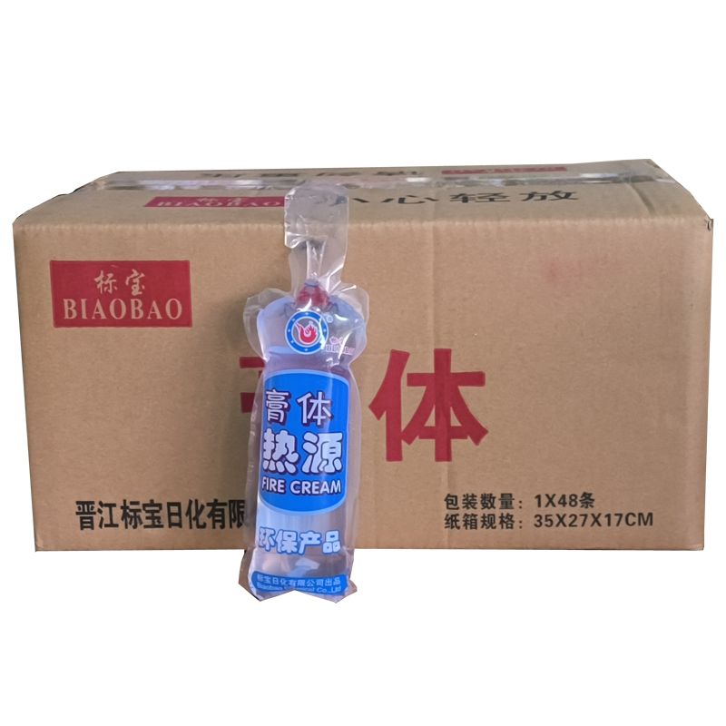 标宝膏体酒精蜡