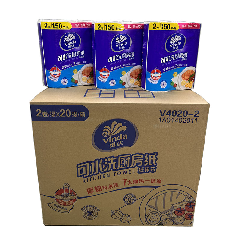 维达可水洗厨房纸
