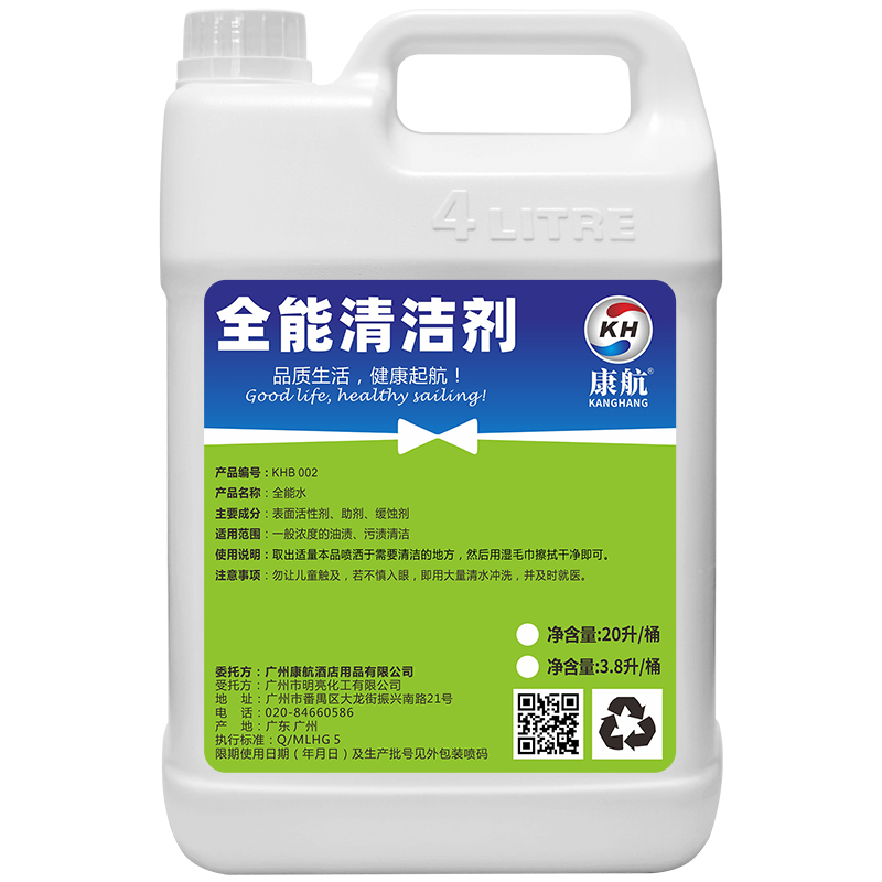 康航全能清洁剂3.8L