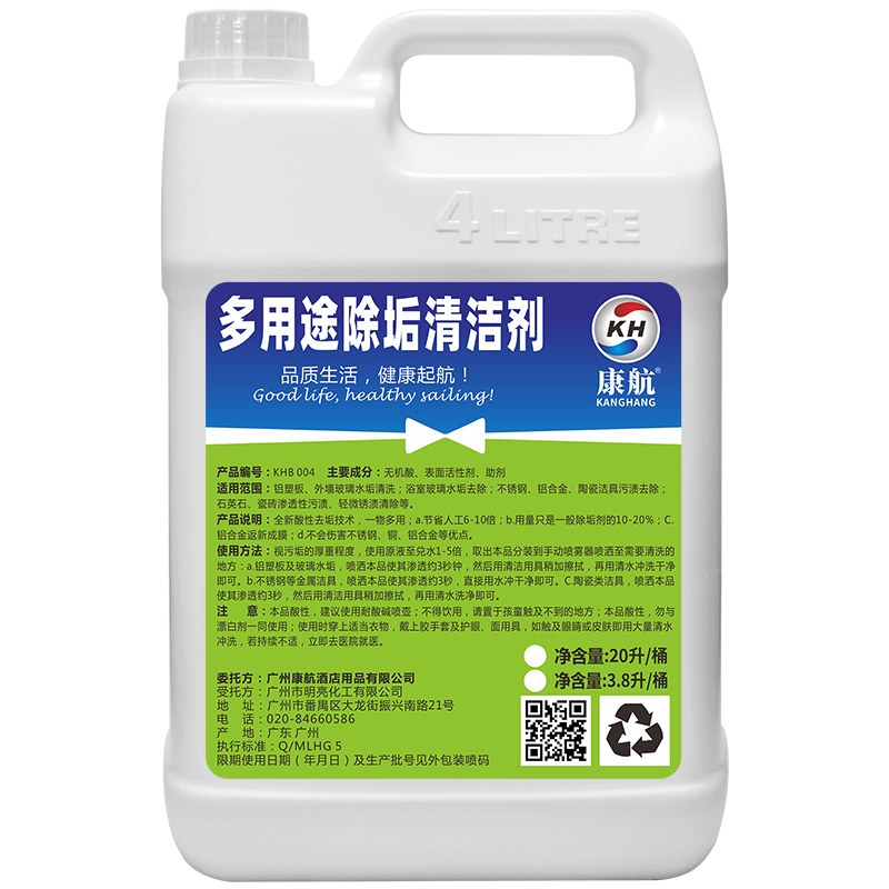 https://www.kanghang.com.cn/914.html