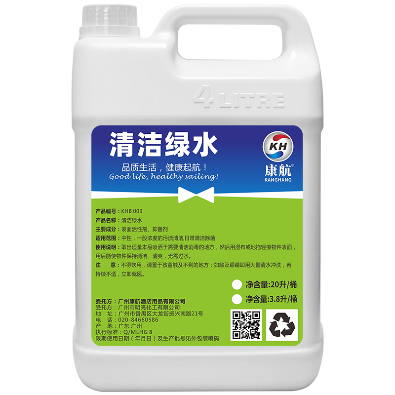 康航清洁绿水3.8L
